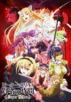  Питер Грилл и время мудреца смотреть онлайн аниме сериал 1-2 сезон 